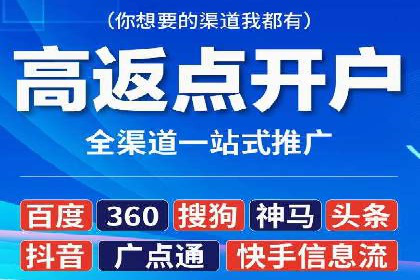 信息流大师经验：打造爆款短视频的技巧