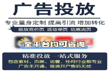 推广策略影响开户费用的真实案例